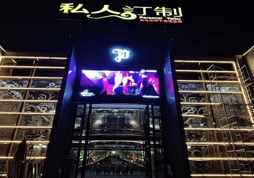 信阳市中低档荤素KTV真空会所体验-私人定制KTV消费荤素点评